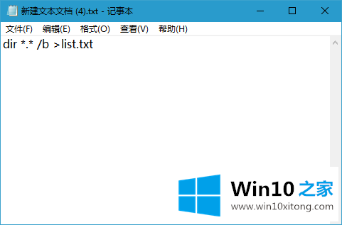 win10系统文件夹中如何批量提取文件名称的完全解决手法