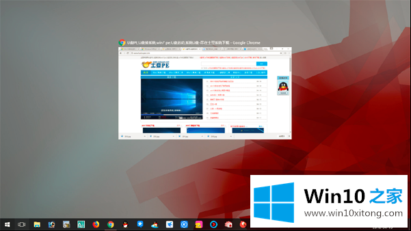 Windows10专业版隐藏正在运行程序的具体解决办法