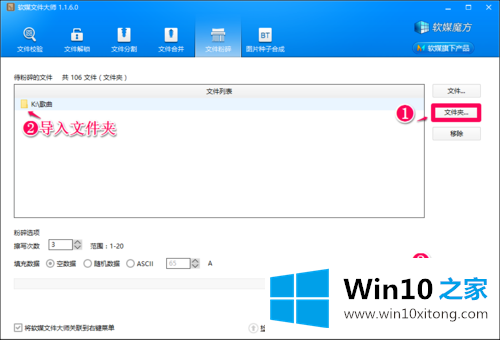 Win10系统如何才能彻底删除文件不被恢复呢的完全操作步骤