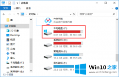 老鸟演示Win10桌面背景在哪个文件夹的解决伎俩