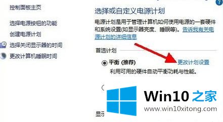 windows10系统打开＂USB选择性暂停设置＂的解决措施
