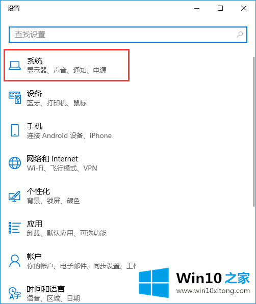 windows10系统怎么修改计算机名称的操作形式