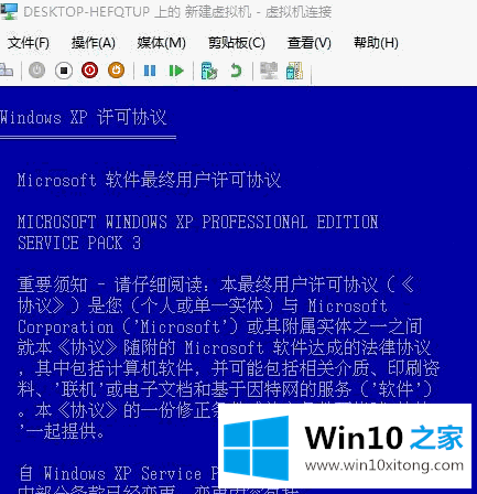 win10系统下如何安装xp的详细处理要领