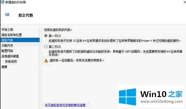 win10系统下如何安装xp的详细处理要领