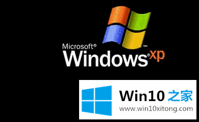 win10系统下如何安装xp的详细处理要领