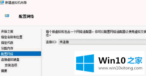 win10系统下如何安装xp的详细处理要领