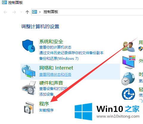 win10系统下如何安装xp的详细处理要领