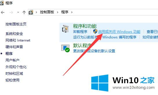 win10系统下如何安装xp的详细处理要领