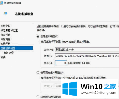 win10系统下如何安装xp的详细处理要领