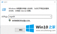 主编讲解Win10系统的操作手段