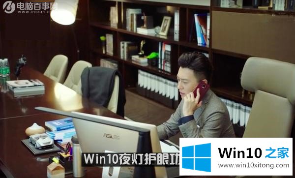 Win10的具体操作门径