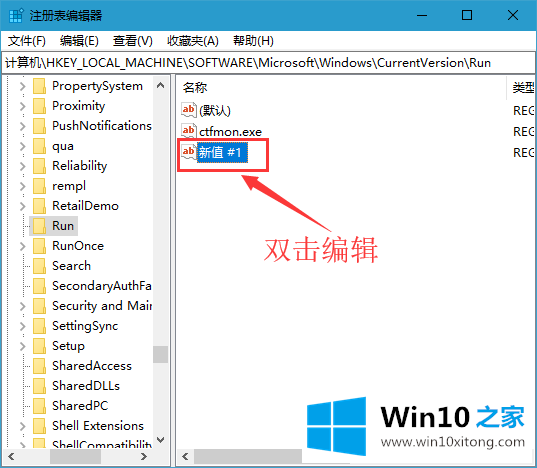 Win10增加系统启动项的完全操作手法