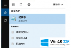 主编帮您Win10电脑插入U盘显示有两个盘符的详细解决对策