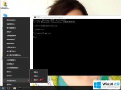 技术操作win10系统注册OCX控件时报错0x80040200解决方法的修复伎俩