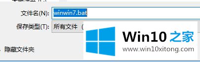 win10的具体办法