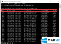 关于讲解Win10系统apache启动失败的详细解决举措