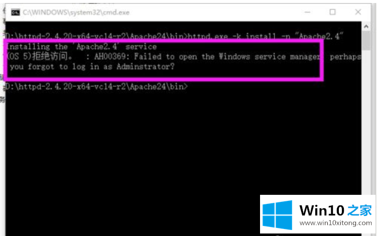 Win10系统apache启动失败的详细解决举措