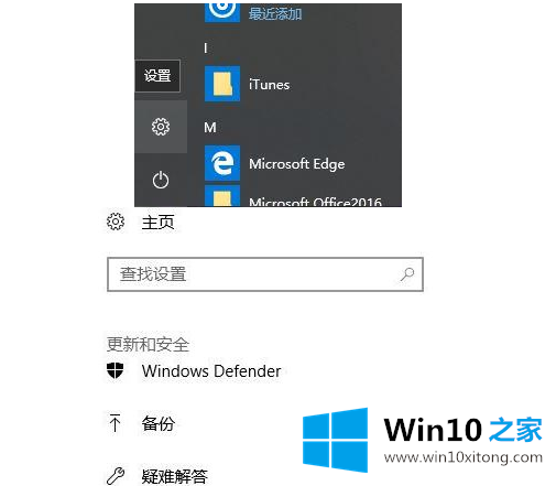 Win10系统彻底清除Sandbox文件夹的方式方法