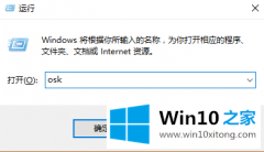 主编分析Win10笔记本NumLock关闭方法的详细解决法子