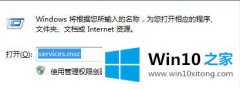 老司机传授win10如何关闭registry进程的具体操作对策