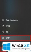 手把手操作win10如何隐藏任务栏的解决要领