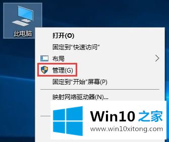 win10系统空闲时硬盘读写频率高的具体处理步骤