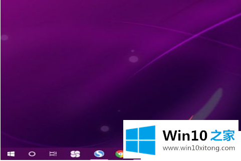 win10任务栏怎么还原到下面的教程