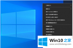 图文演示win10任务栏怎么还原到下面的教程