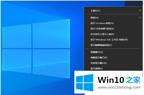 win10任务栏怎么还原到下面的教程