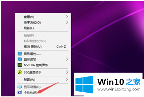 win10任务栏怎么还原到下面的教程