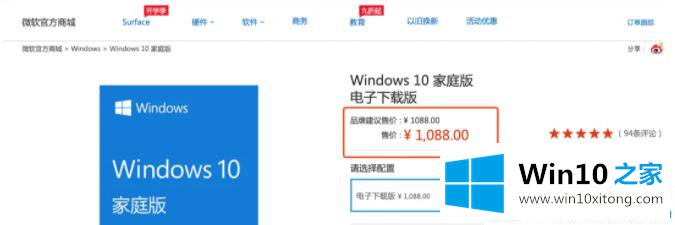 win10专业版和家庭版有什么不同怎么区别的详尽解决手段