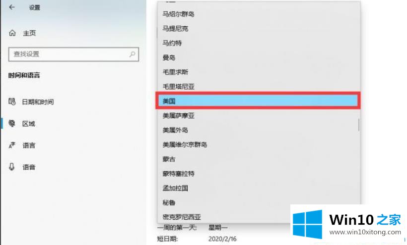 win10x的处理方式