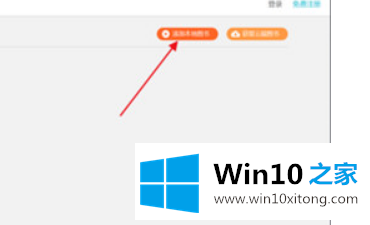 win10电脑中打开EPUB文件Neat的解决措施