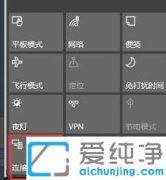 关于教你win10怎么开启miracast的详尽解决法子