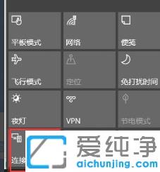 win10怎么开启miracast的详尽解决法子