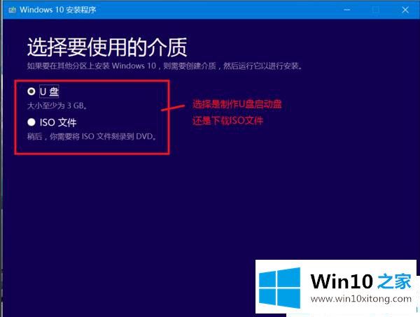 win10官方原版系统在哪里下载的详尽解决方式