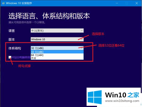 win10官方原版系统在哪里下载的详尽解决方式