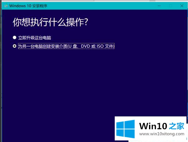 win10官方原版系统在哪里下载的详尽解决方式