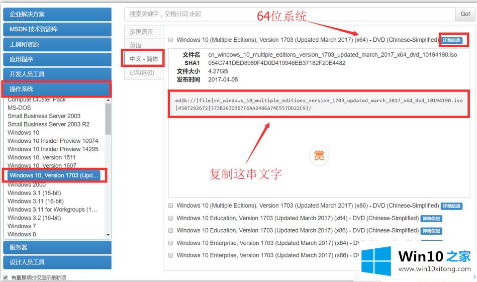 win10官方原版系统在哪里下载的详尽解决方式