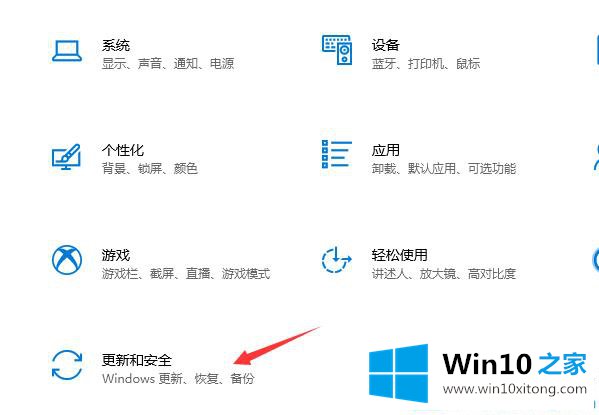 win10怎么升级最新版方法介绍的图文攻略