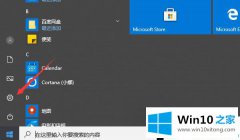 今天帮您win10怎么更新最新版方法介绍的具体操作手法