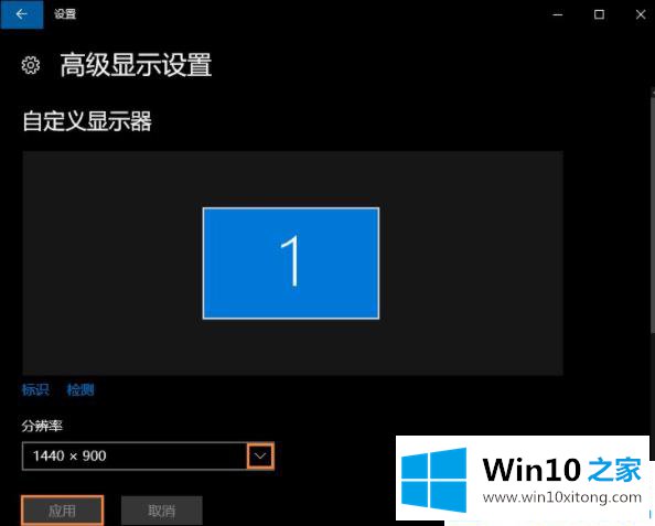 win10分辨率在哪设置的完全解决方法