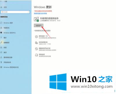 win10系统的详尽操作技巧