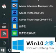 大神给你说win10系统的详尽操作技巧