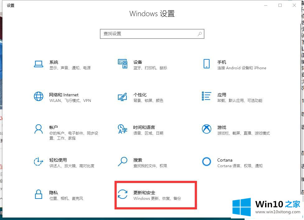 win10系统的详尽操作技巧