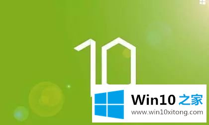 win10系统新功能最新推荐的修复教程