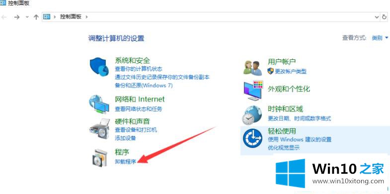 win10系统怎么安装杜比音效驱动的处理步骤