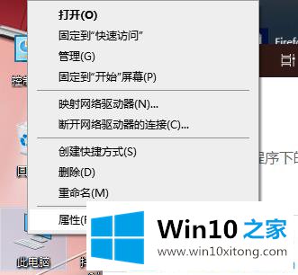 win10系统怎么安装杜比音效驱动的处理步骤