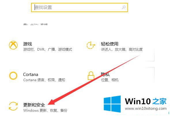 win10系统怎么安装杜比音效驱动的处理步骤