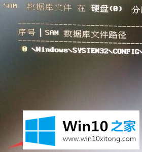 win10开机密码图解的详尽处理方式